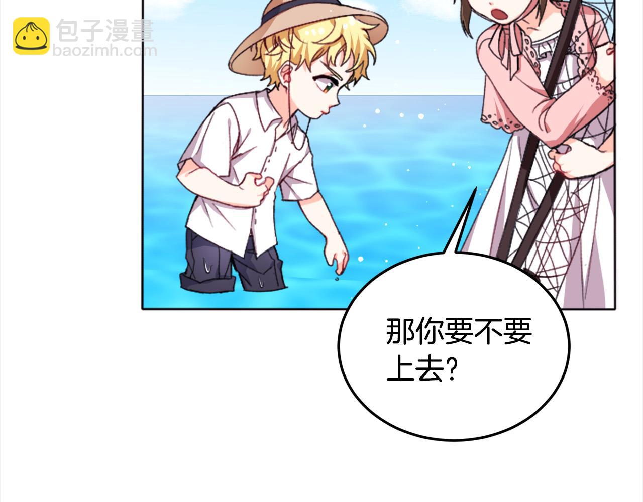 第71话 溪谷抓鱼记70