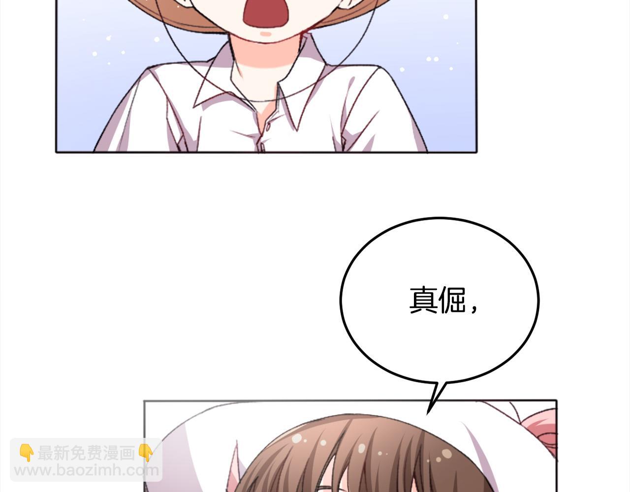 第71话 溪谷抓鱼记72