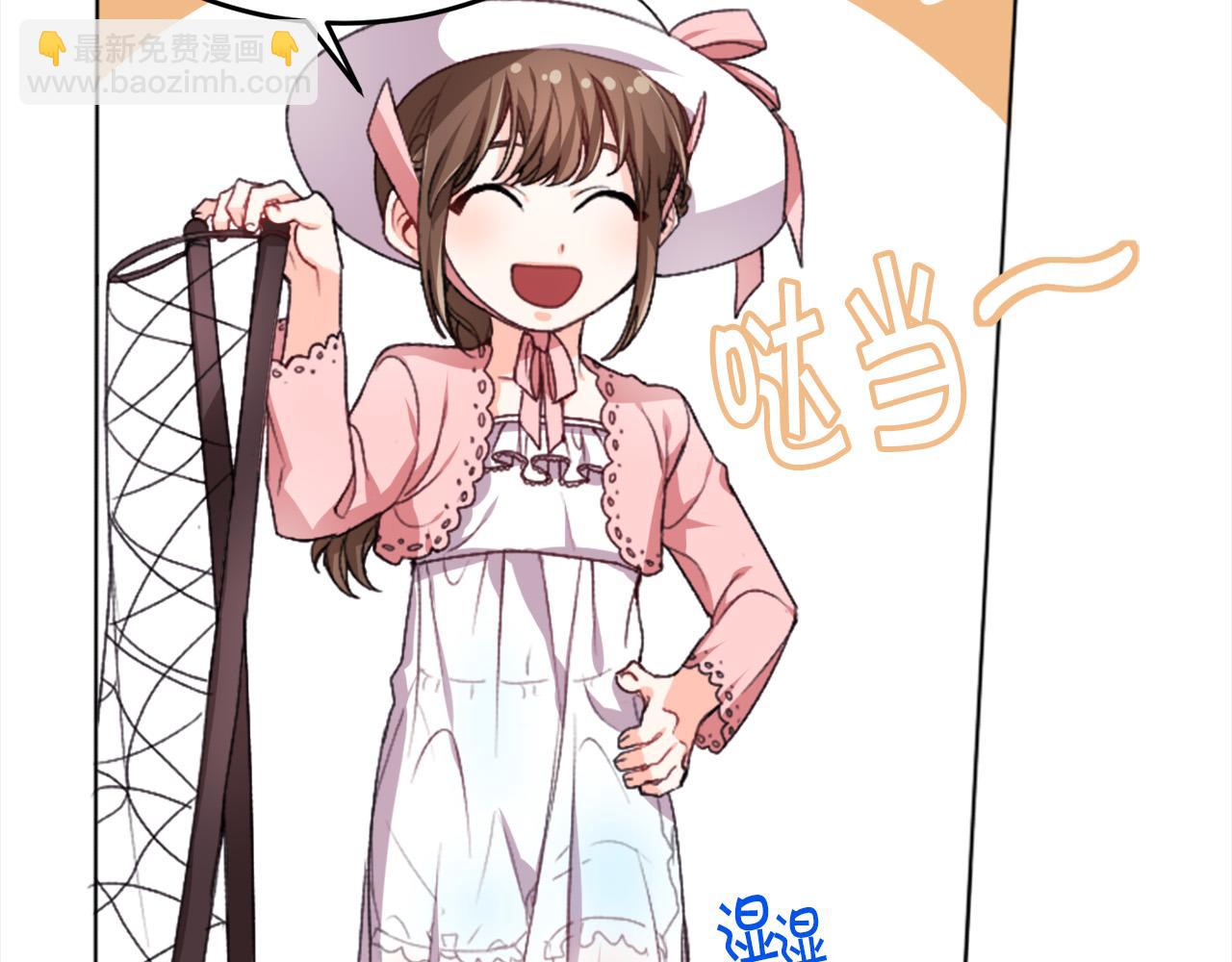 第71话 溪谷抓鱼记79