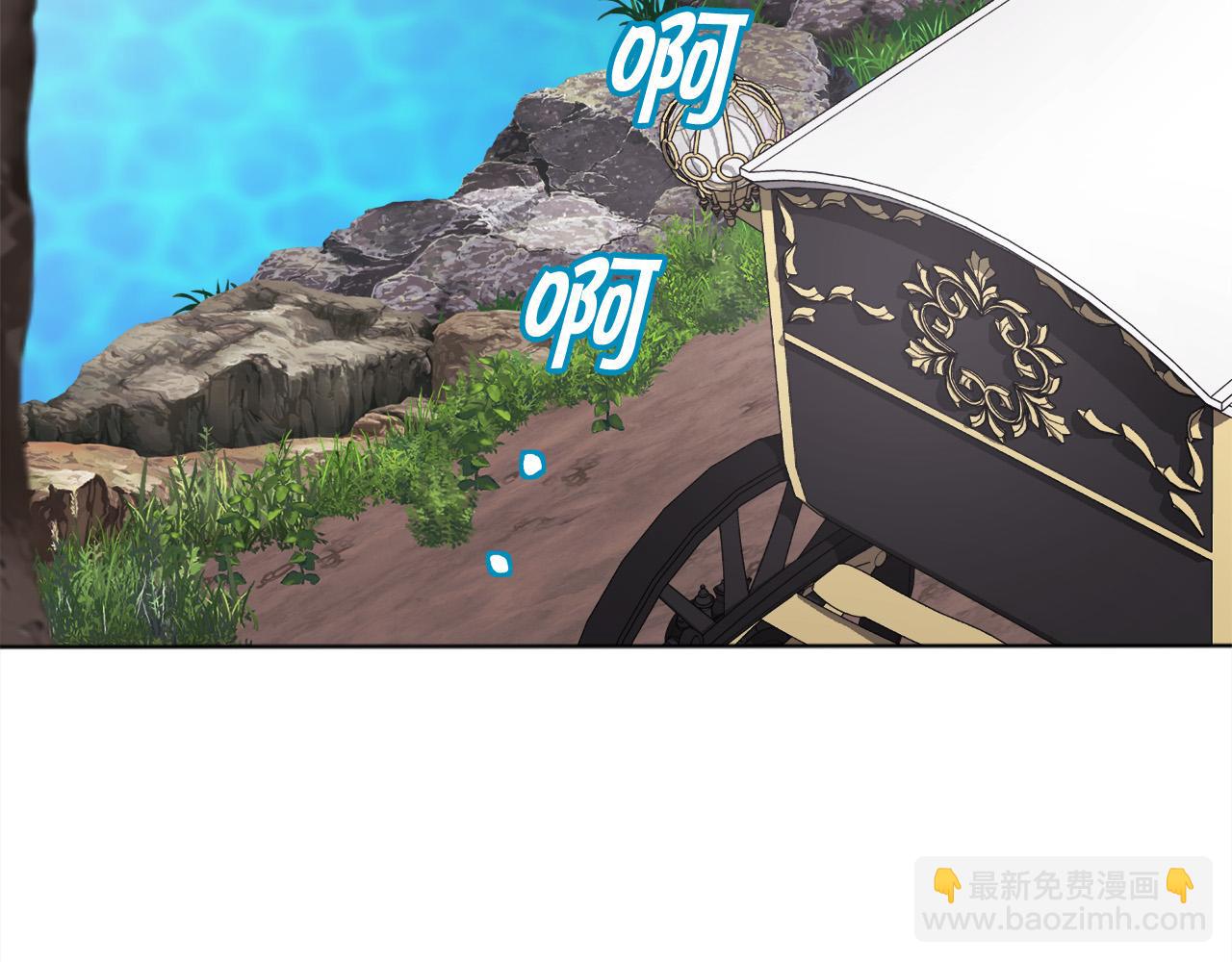 第71话 溪谷抓鱼记8