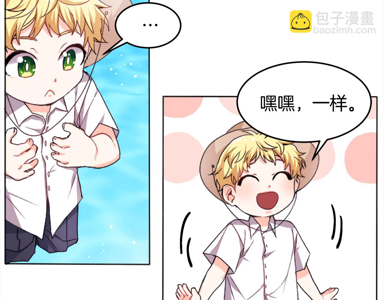第71话 溪谷抓鱼记81