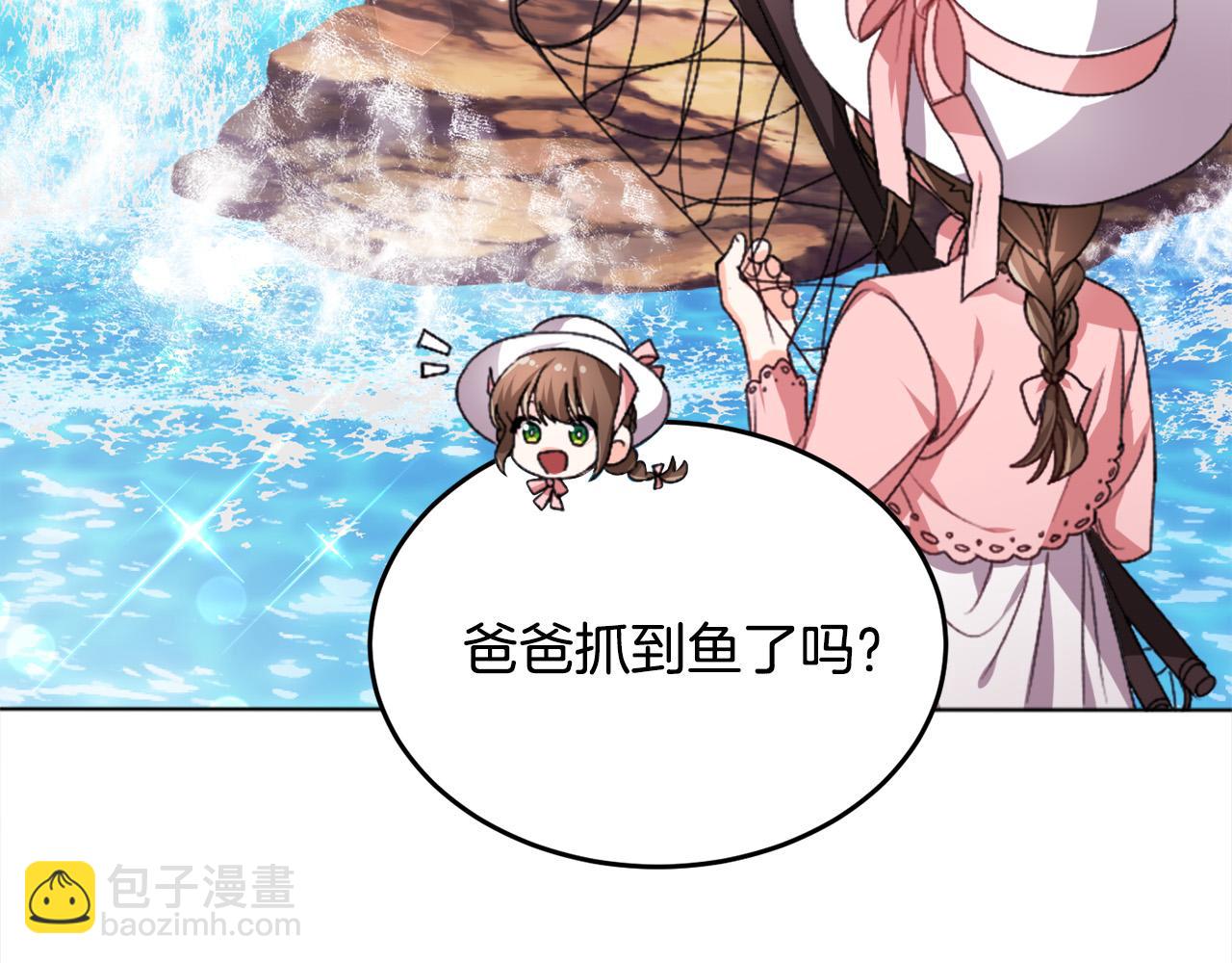 第71话 溪谷抓鱼记84
