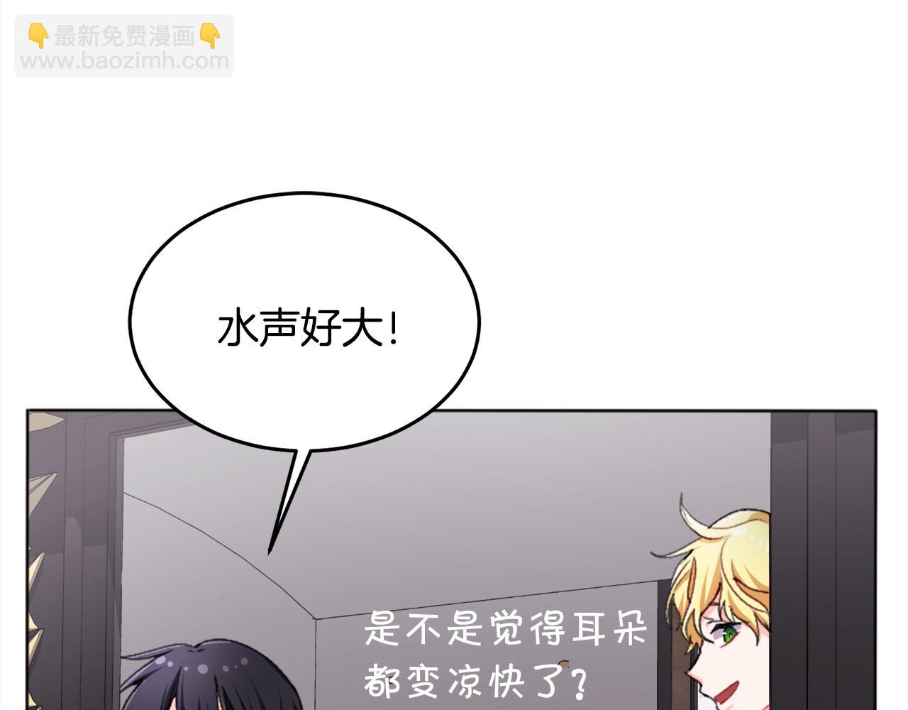 第71话 溪谷抓鱼记9