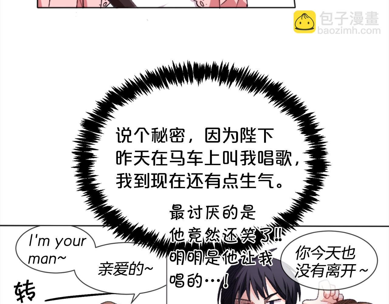 第71话 溪谷抓鱼记94
