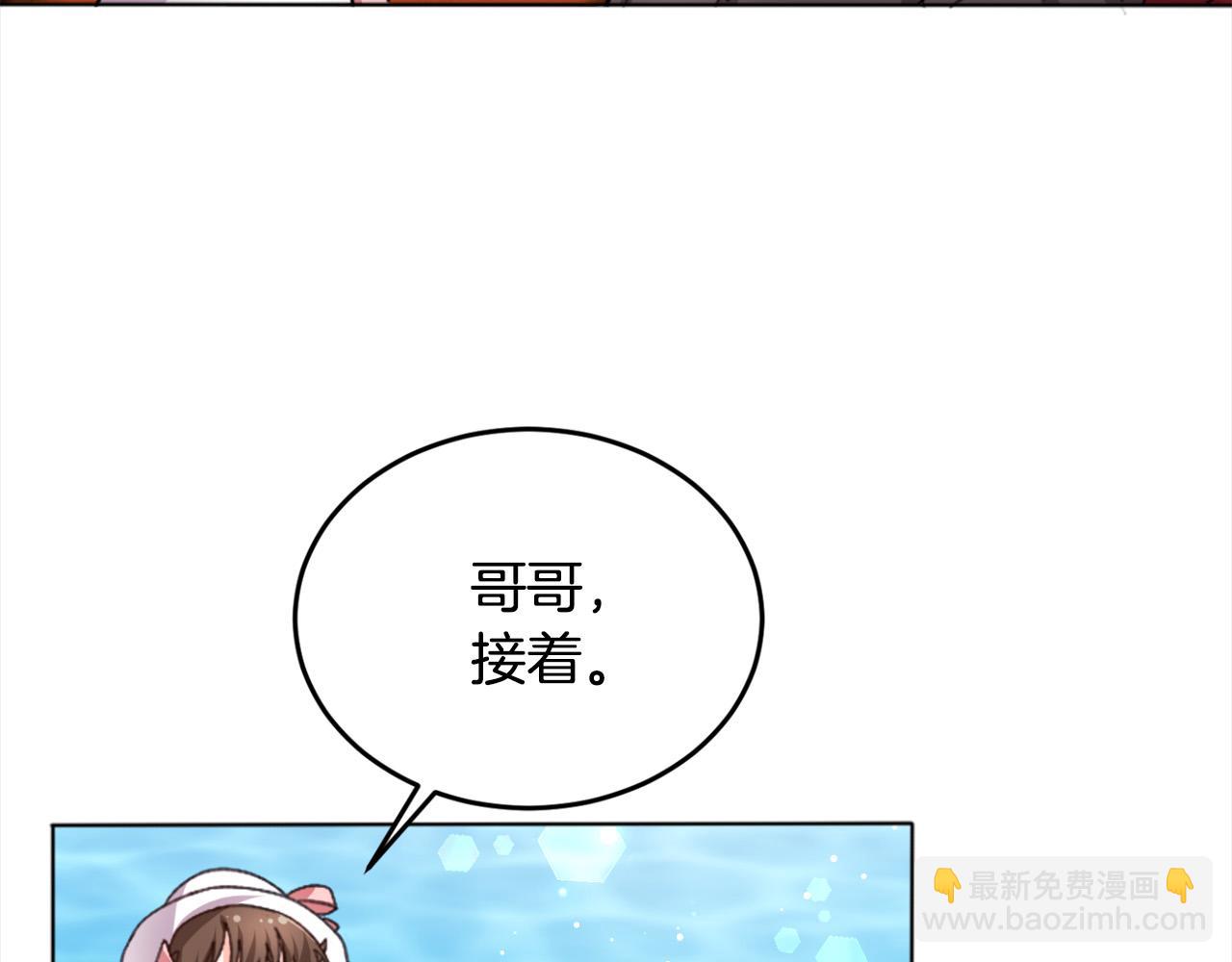 第71话 溪谷抓鱼记96