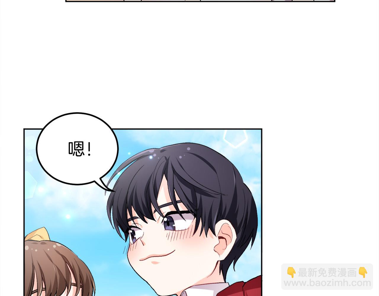 第72话 吃醋129