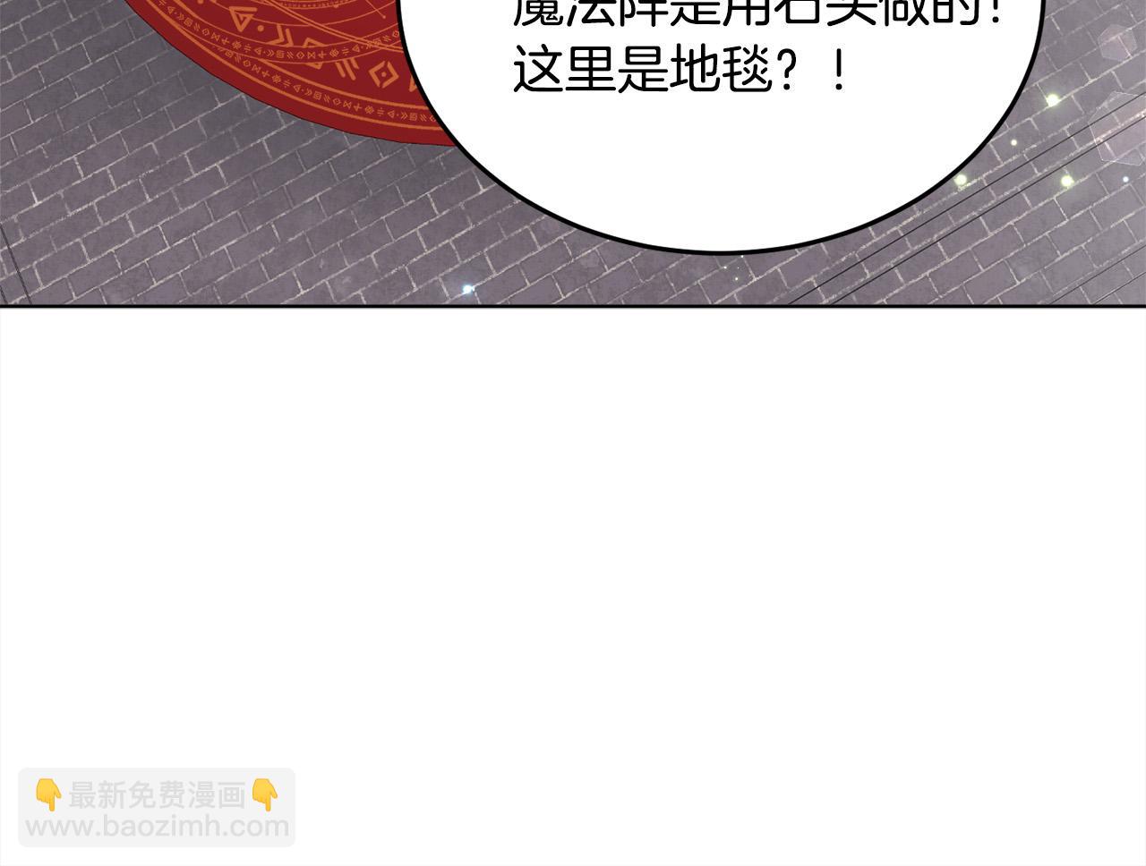 第72话 吃醋148