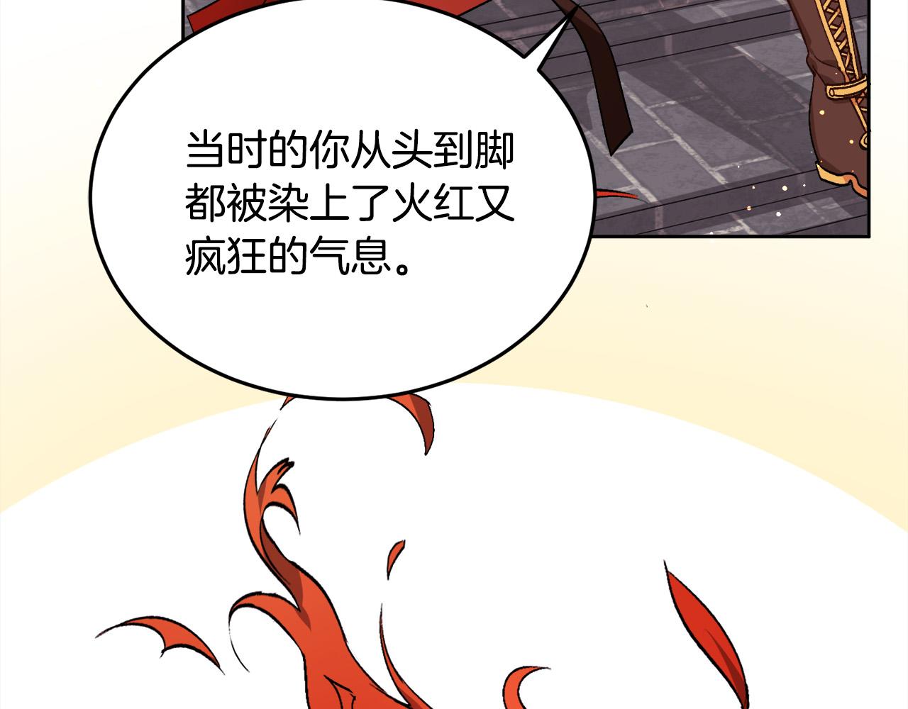 第72话 吃醋30