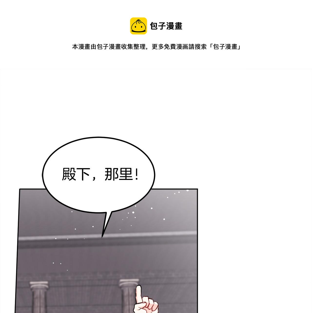 第73话 狂暴遗传0