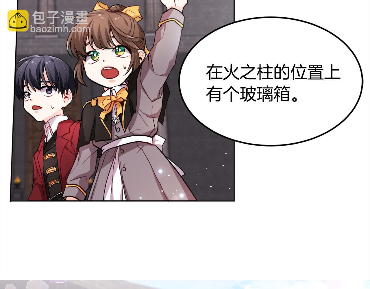 第73话 狂暴遗传1
