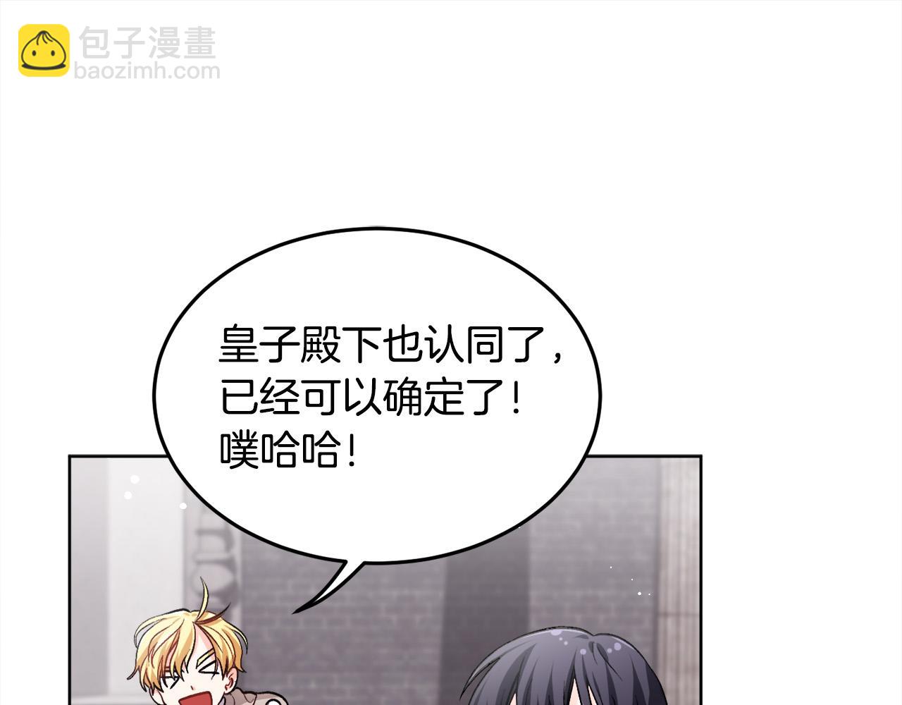 第73话 狂暴遗传104
