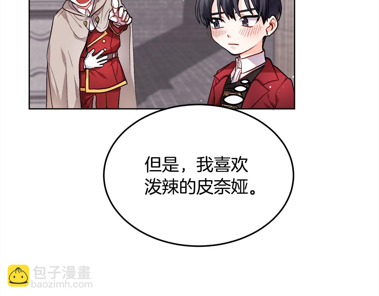 第73话 狂暴遗传105