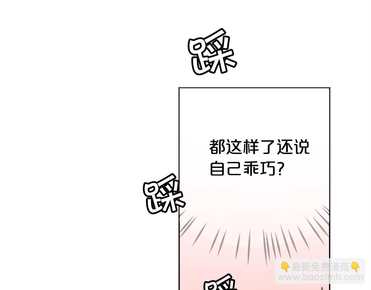 第73话 狂暴遗传109