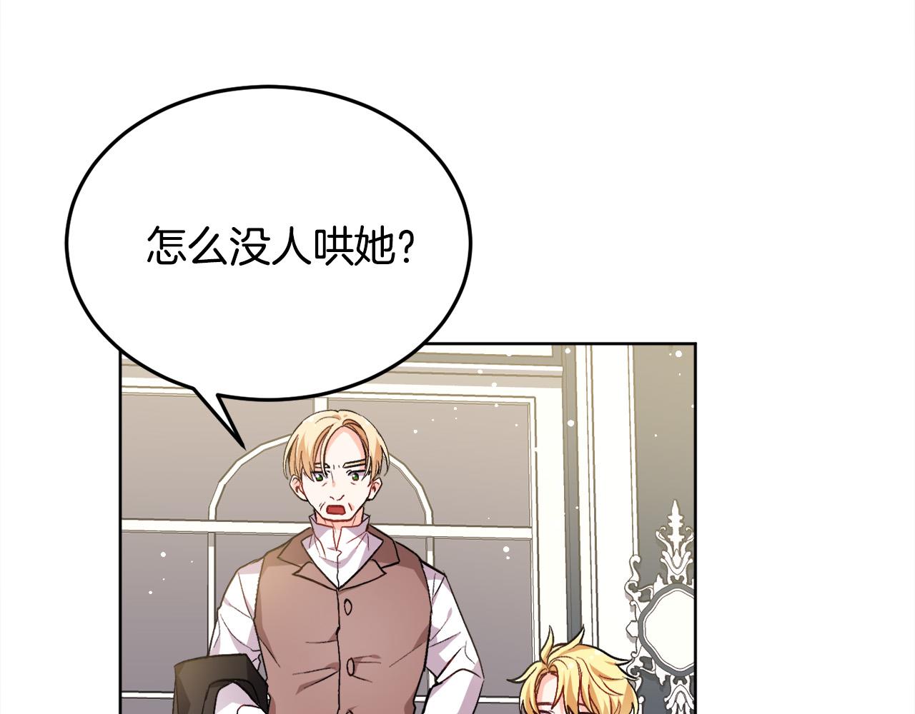 第73话 狂暴遗传118