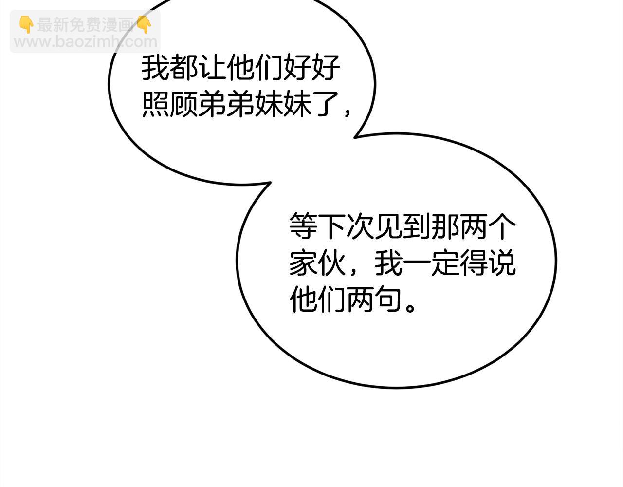 第73话 狂暴遗传125
