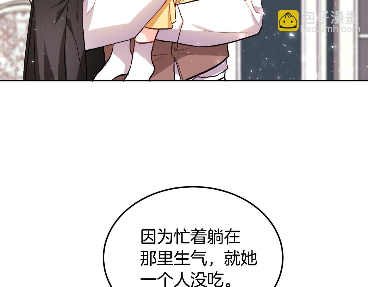 第73话 狂暴遗传133