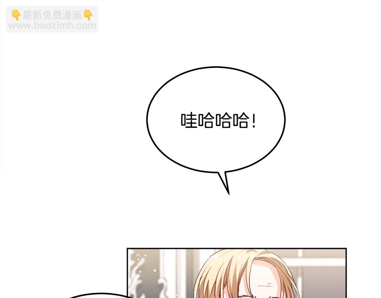 第73话 狂暴遗传136