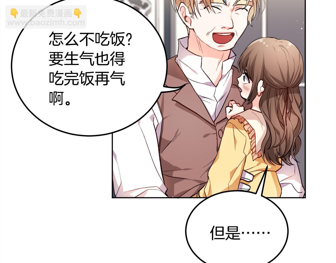 第73话 狂暴遗传137