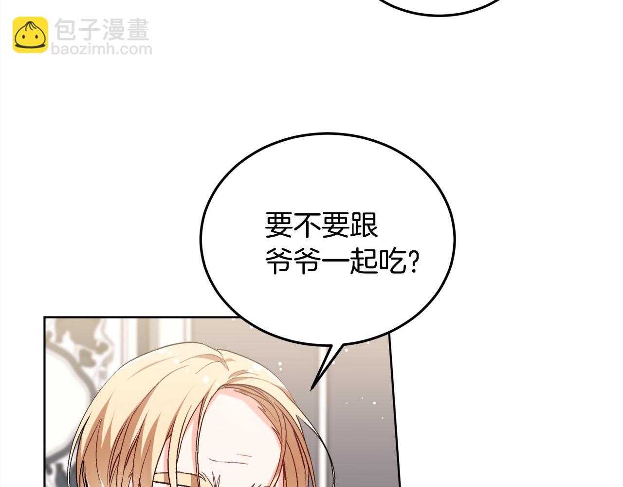 第73话 狂暴遗传138