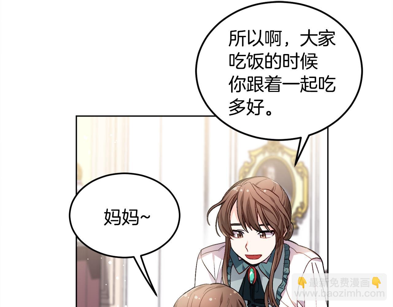 第73话 狂暴遗传146