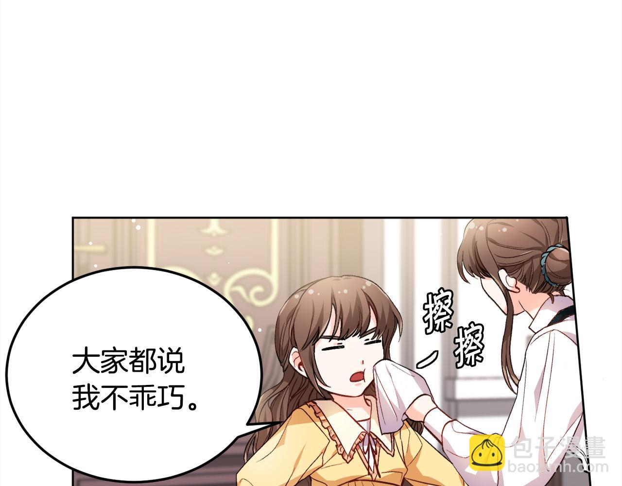 第73话 狂暴遗传148