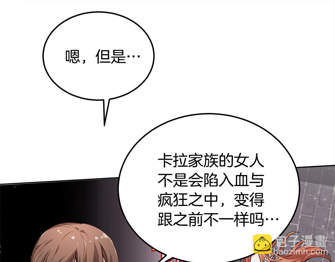 第73话 狂暴遗传152