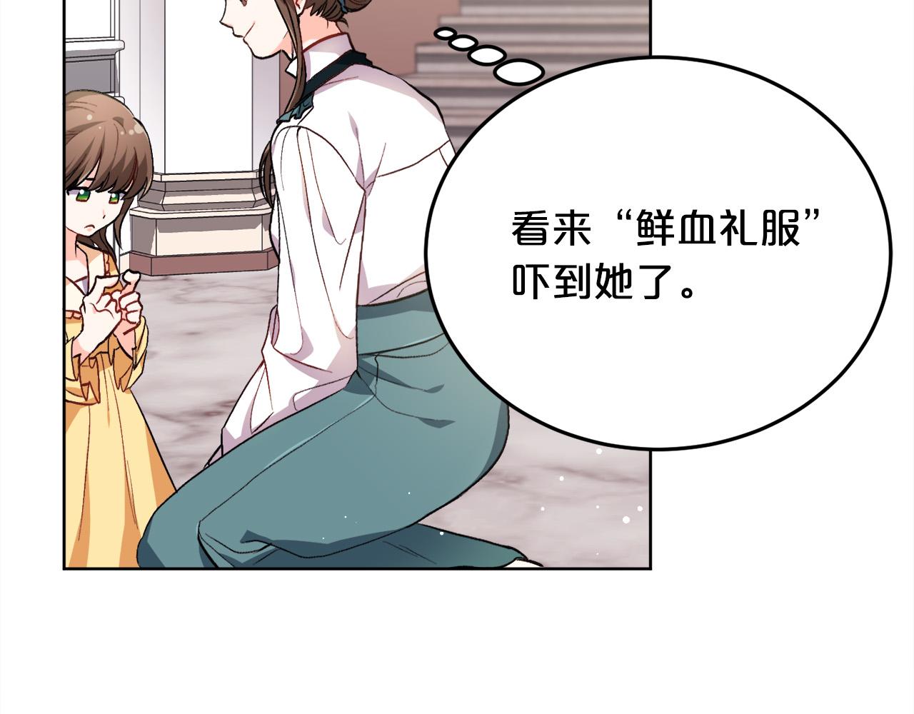 第73话 狂暴遗传159