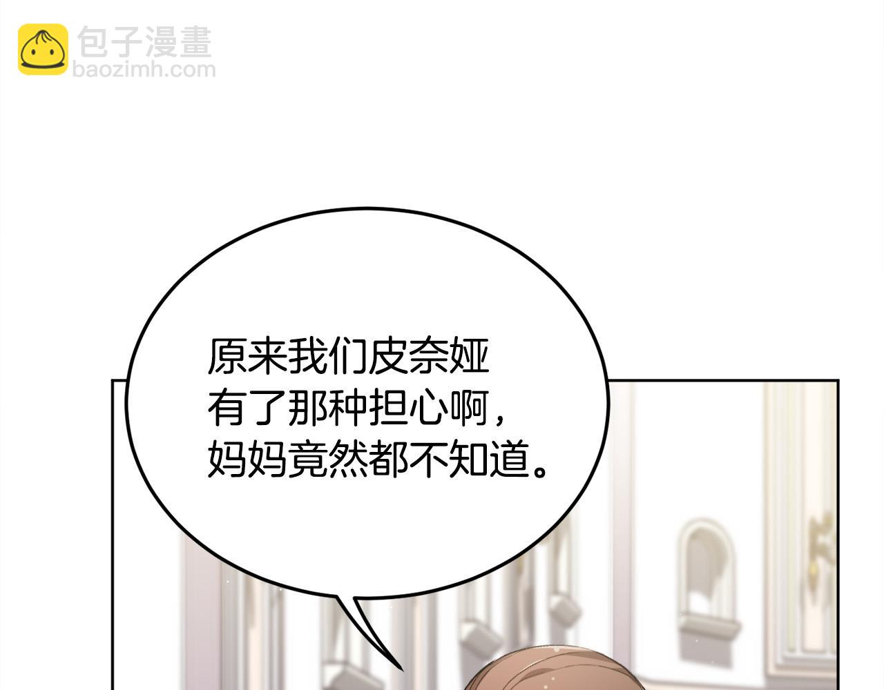第73话 狂暴遗传160
