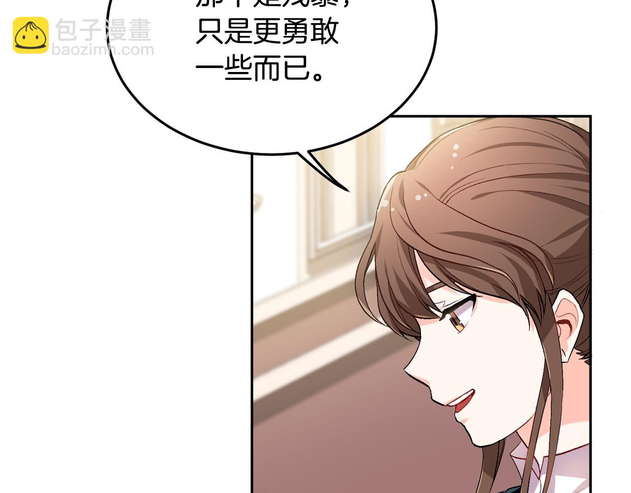 第73话 狂暴遗传166