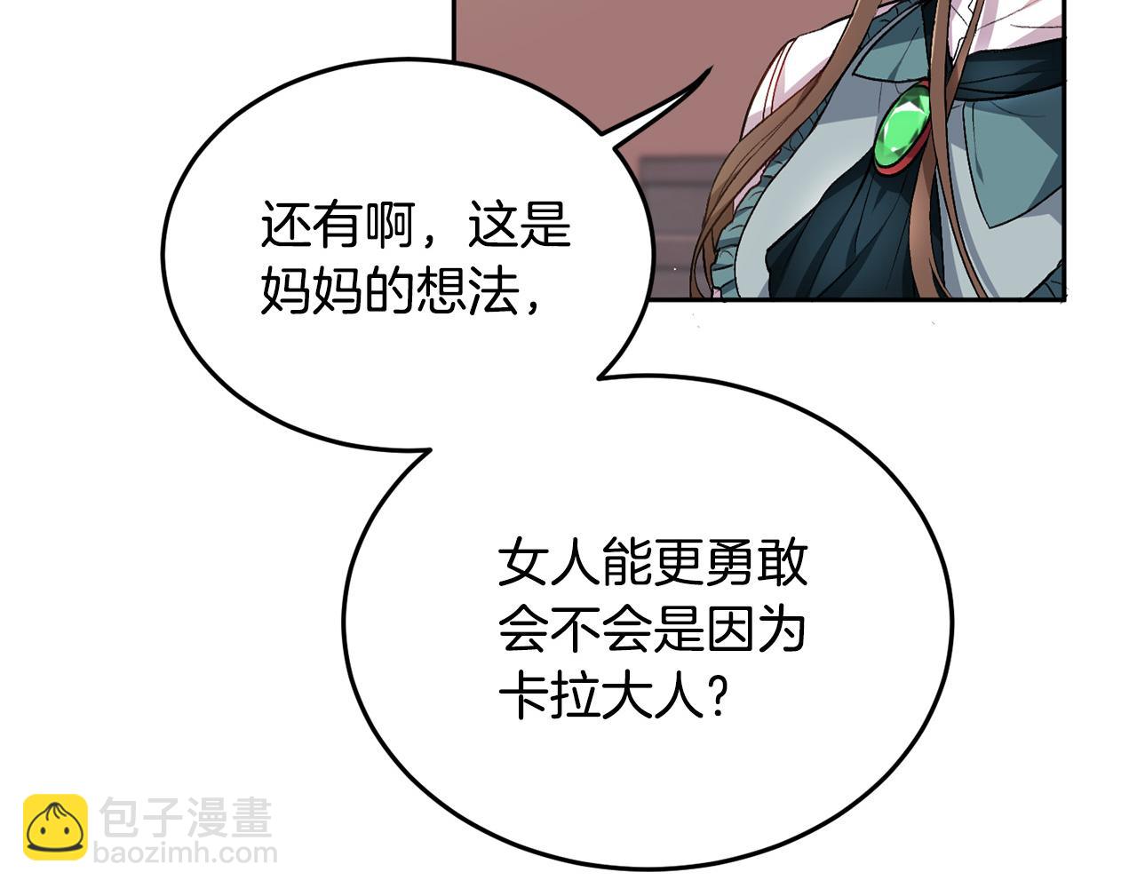 第73话 狂暴遗传167