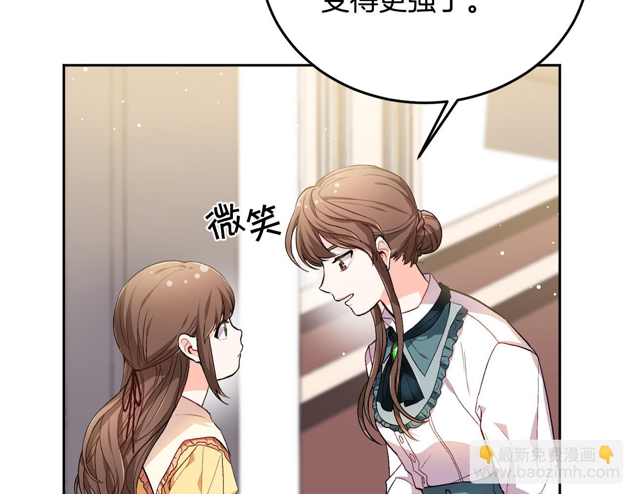 第73话 狂暴遗传170