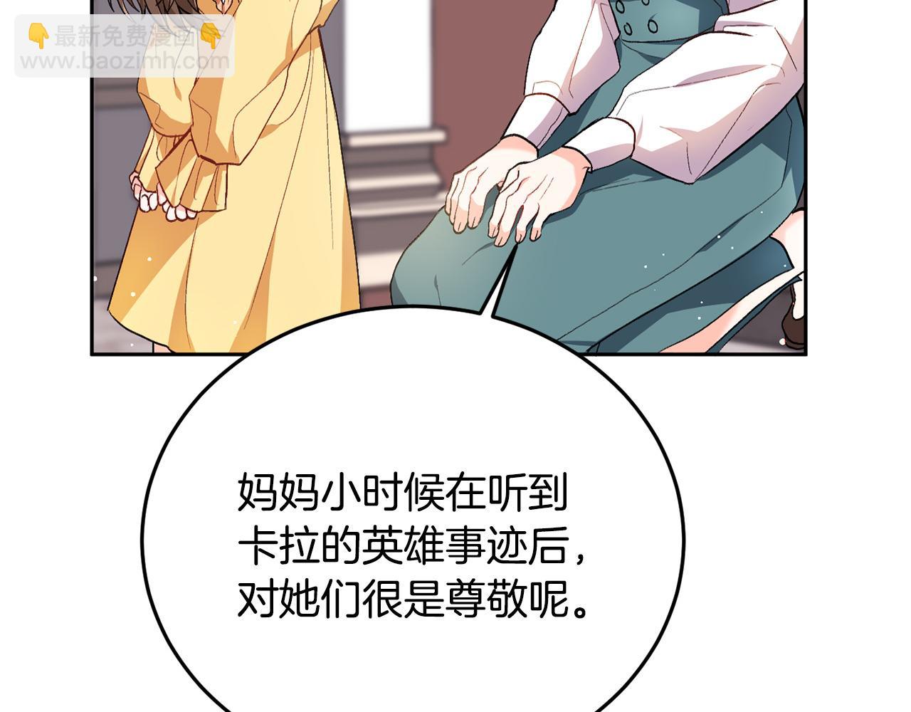 第73话 狂暴遗传171