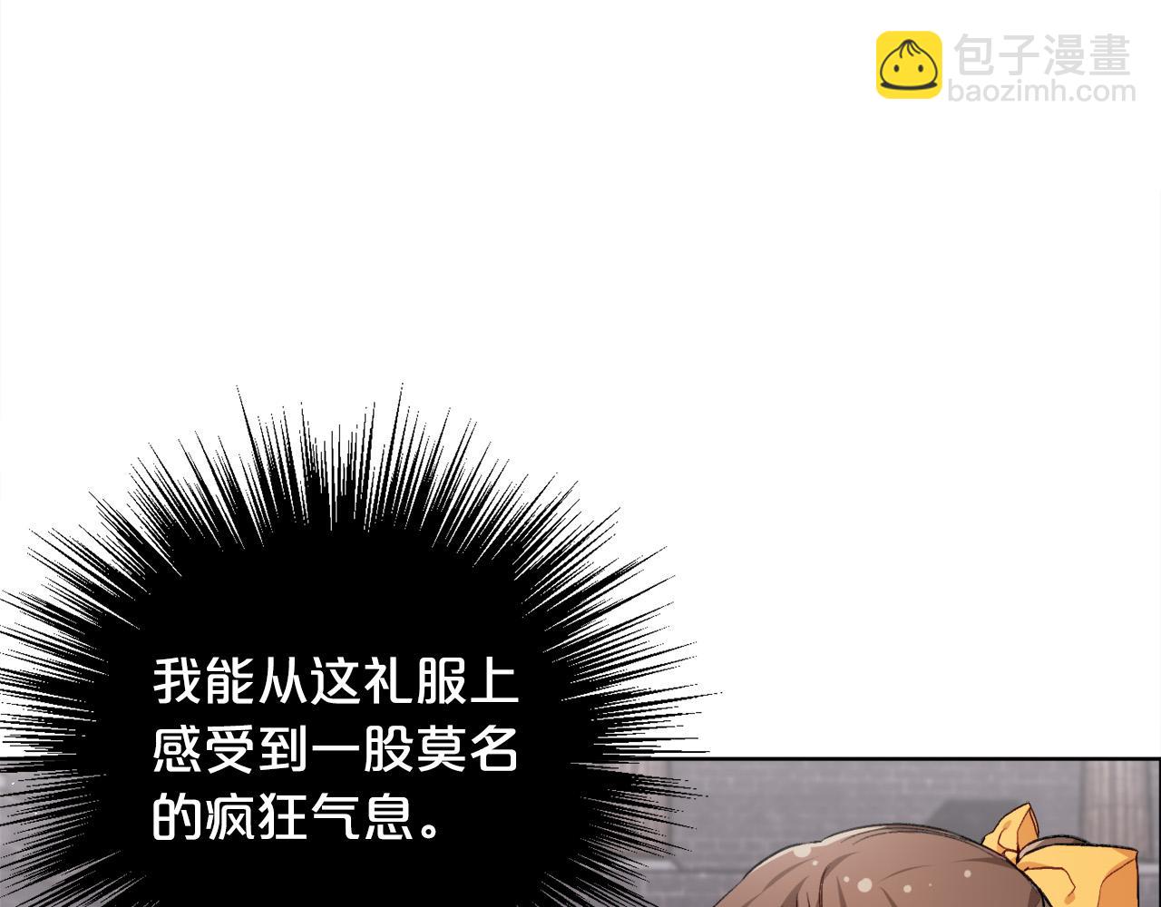 第73话 狂暴遗传18