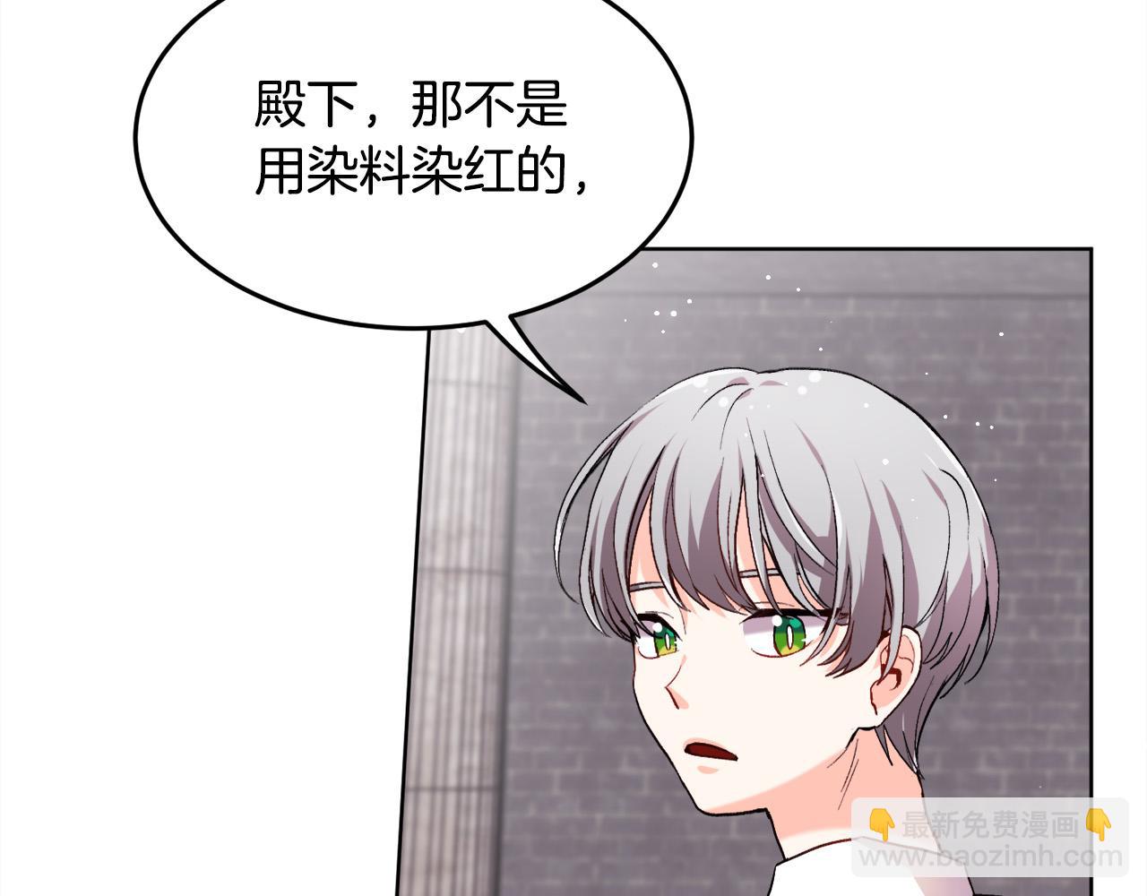 第73话 狂暴遗传22