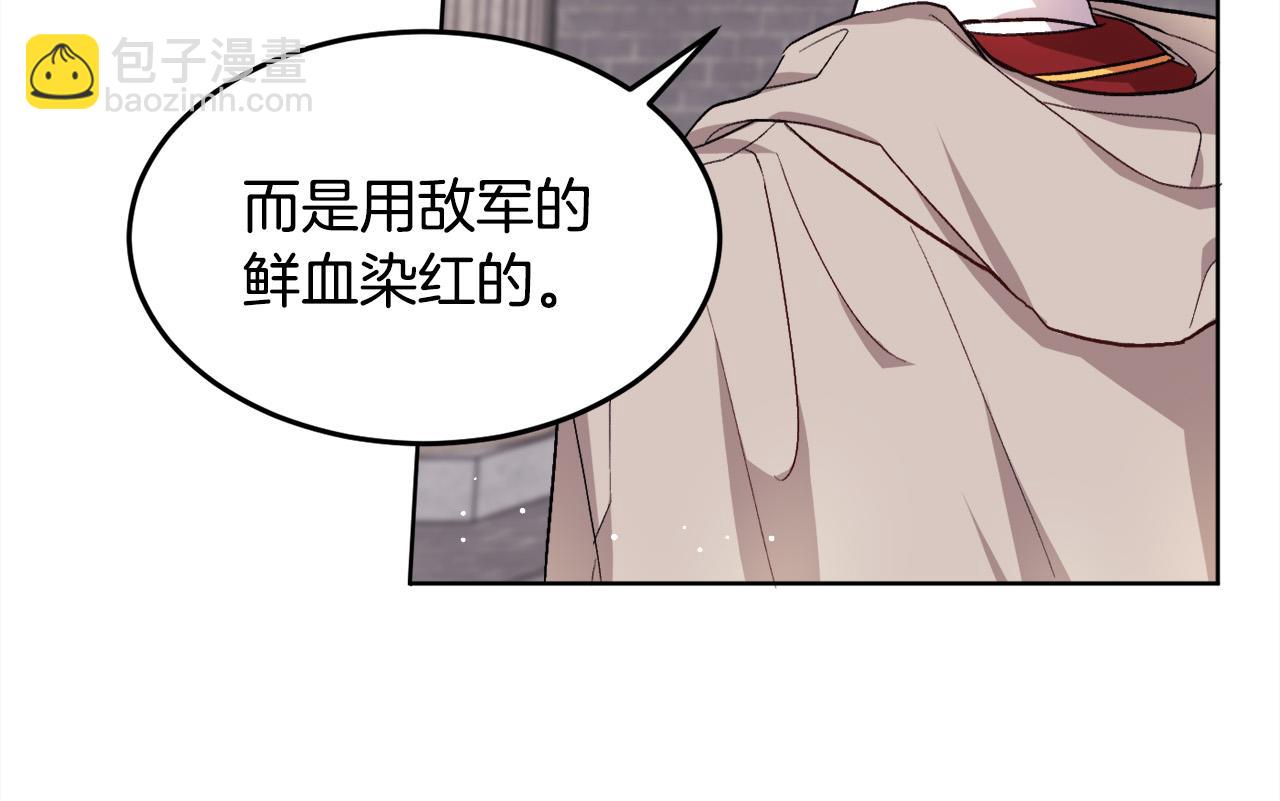 第73话 狂暴遗传23
