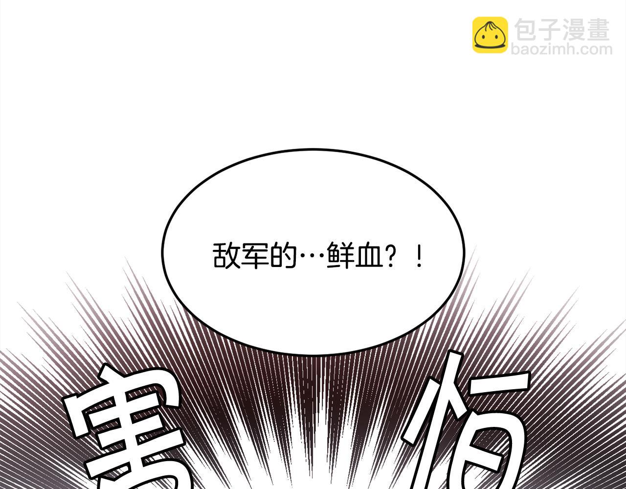 第73话 狂暴遗传24