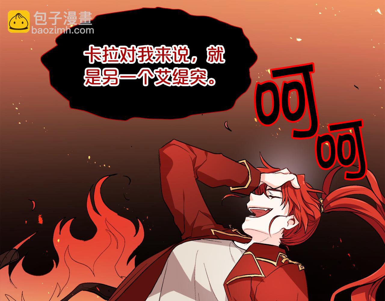 第73话 狂暴遗传28