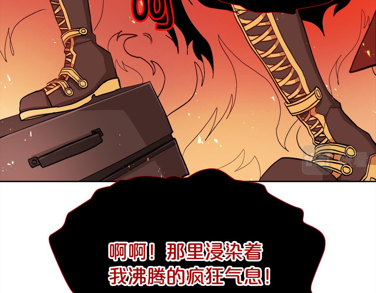 第73话 狂暴遗传30