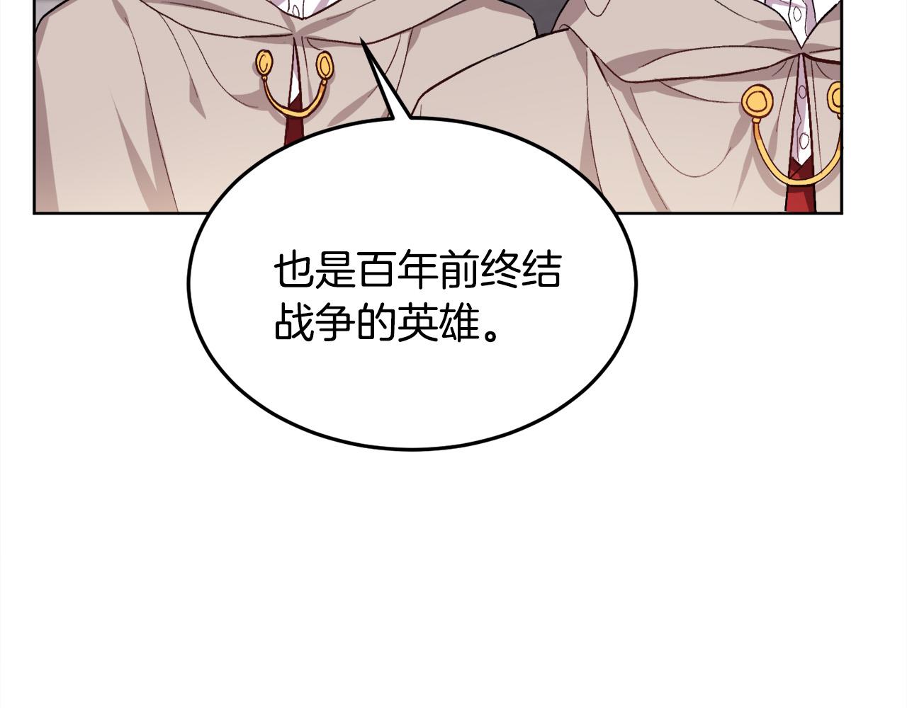 第73话 狂暴遗传37