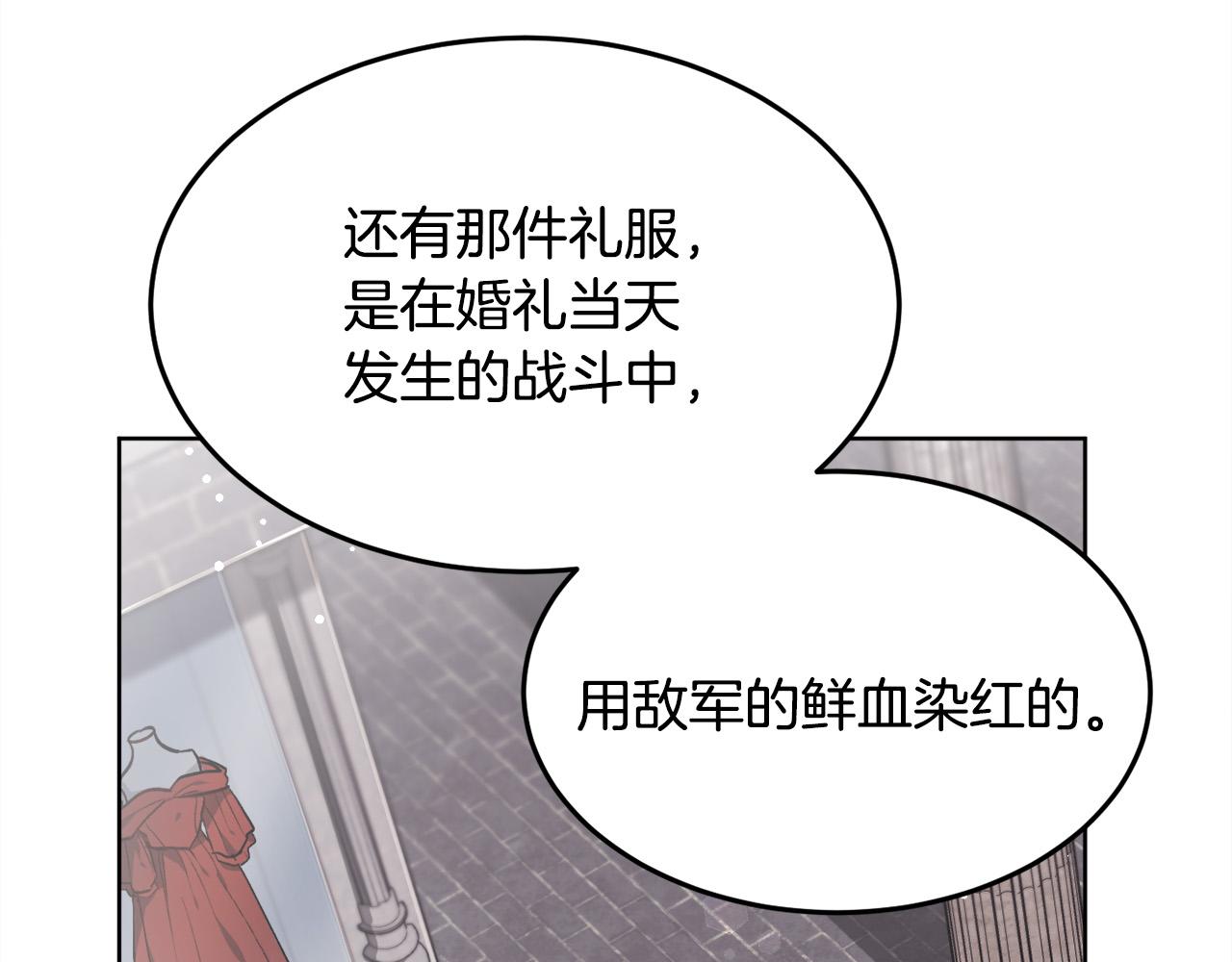 第73话 狂暴遗传38