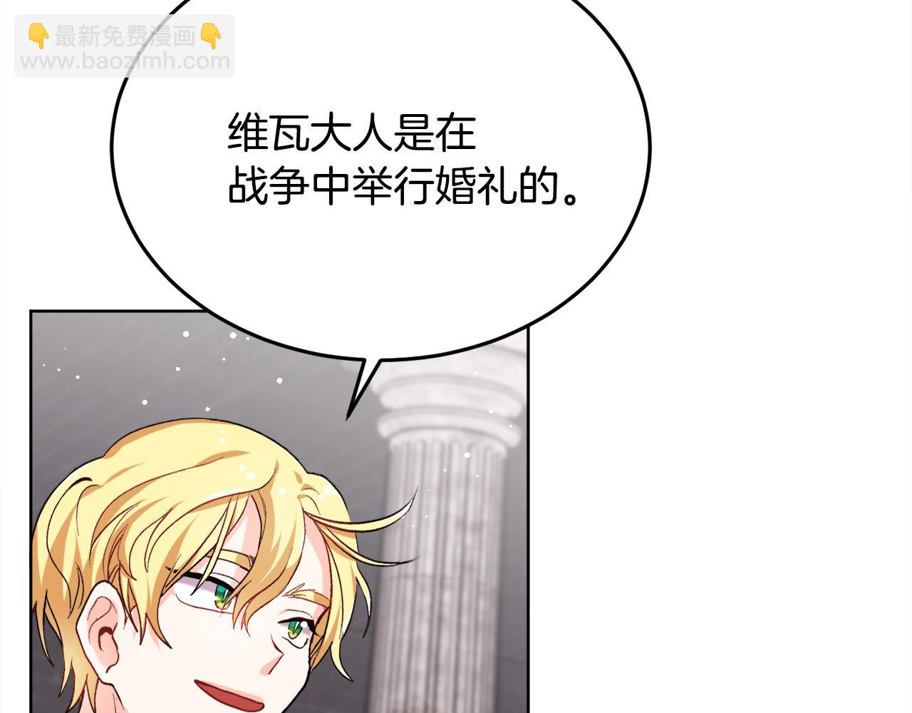第73话 狂暴遗传46