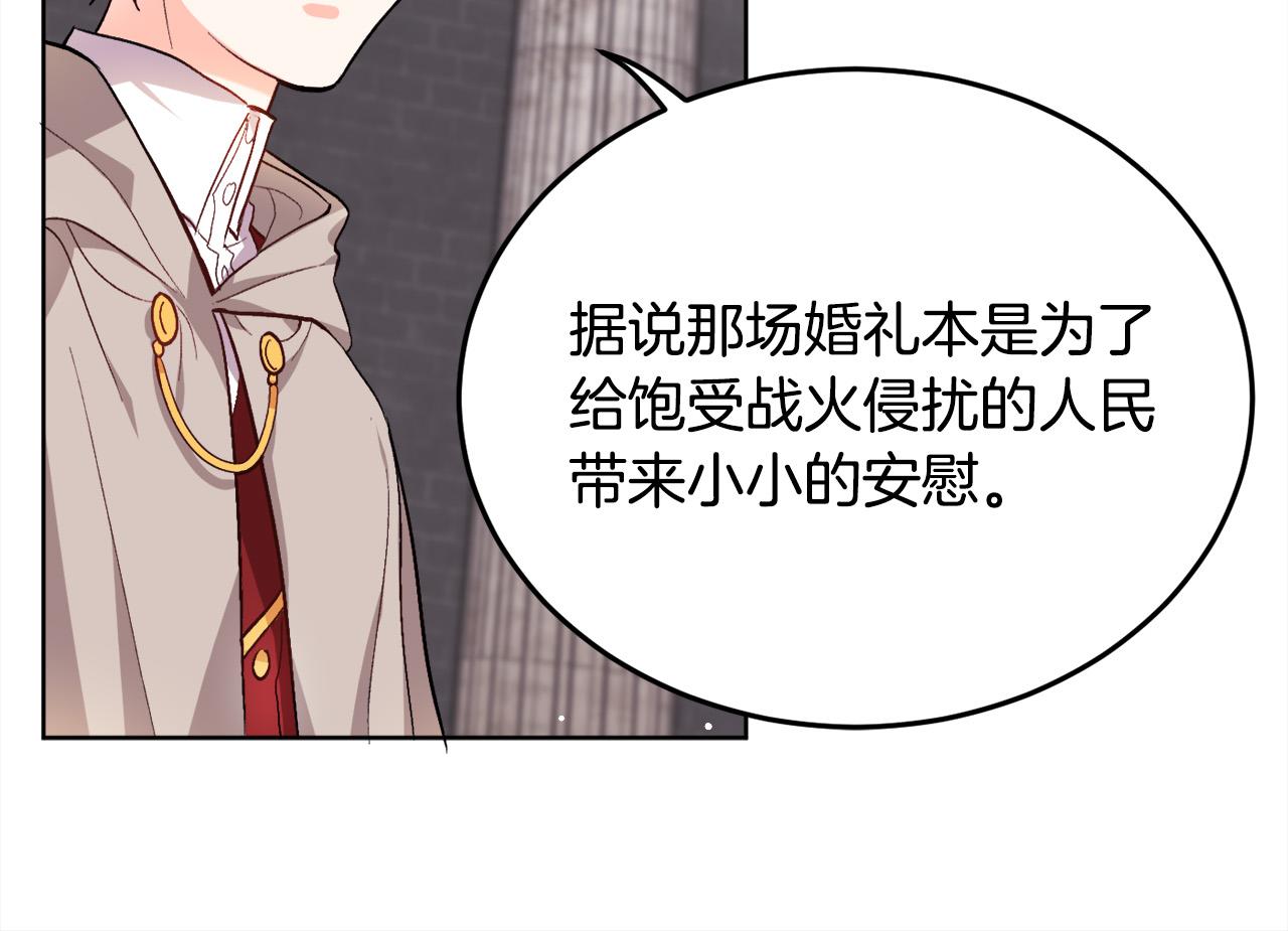 第73话 狂暴遗传47