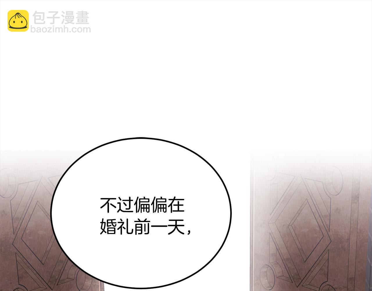 第73话 狂暴遗传48