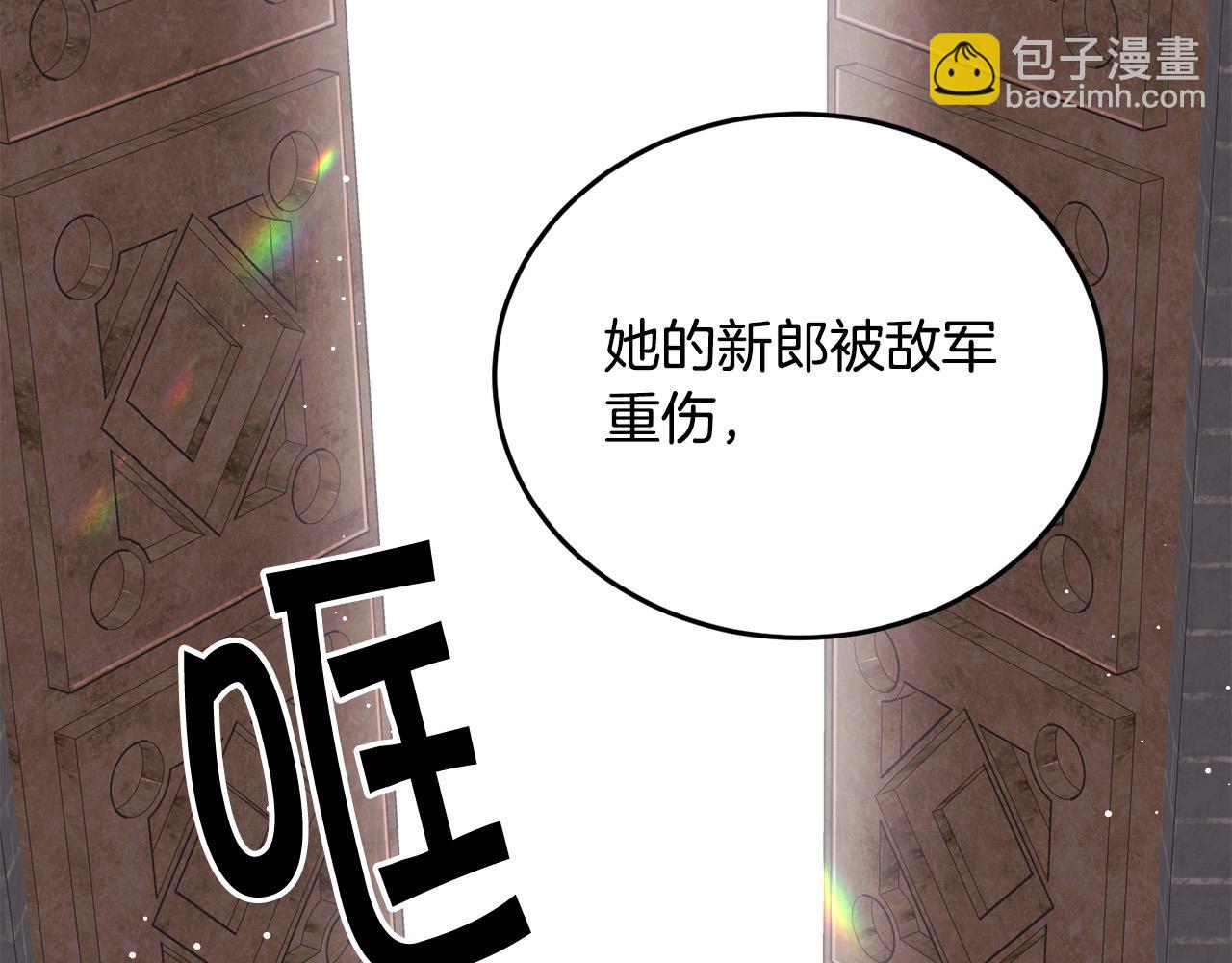 第73话 狂暴遗传49