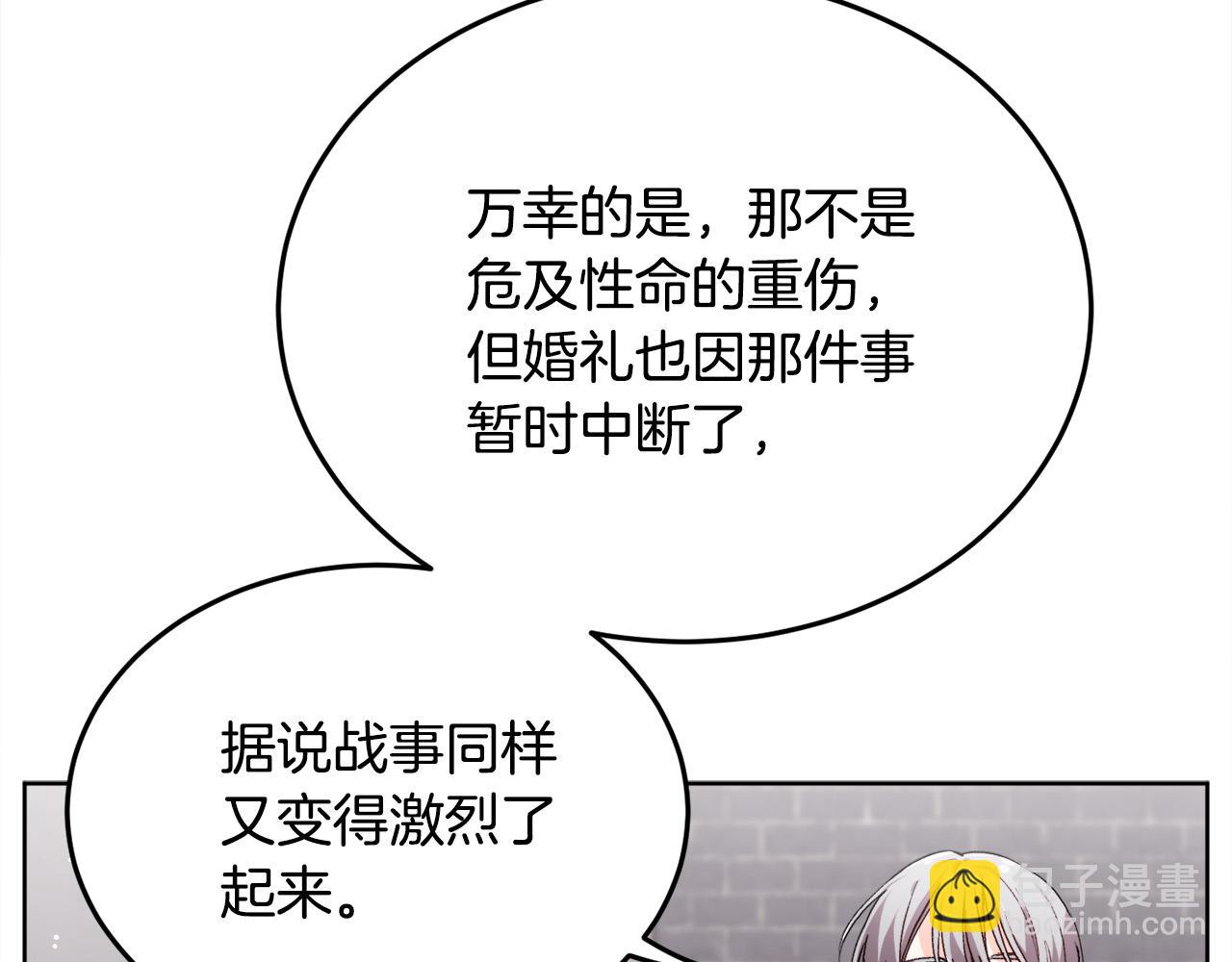 第73话 狂暴遗传55