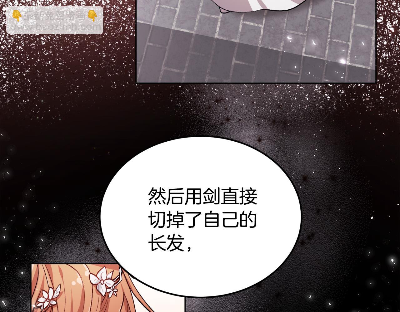 第73话 狂暴遗传59