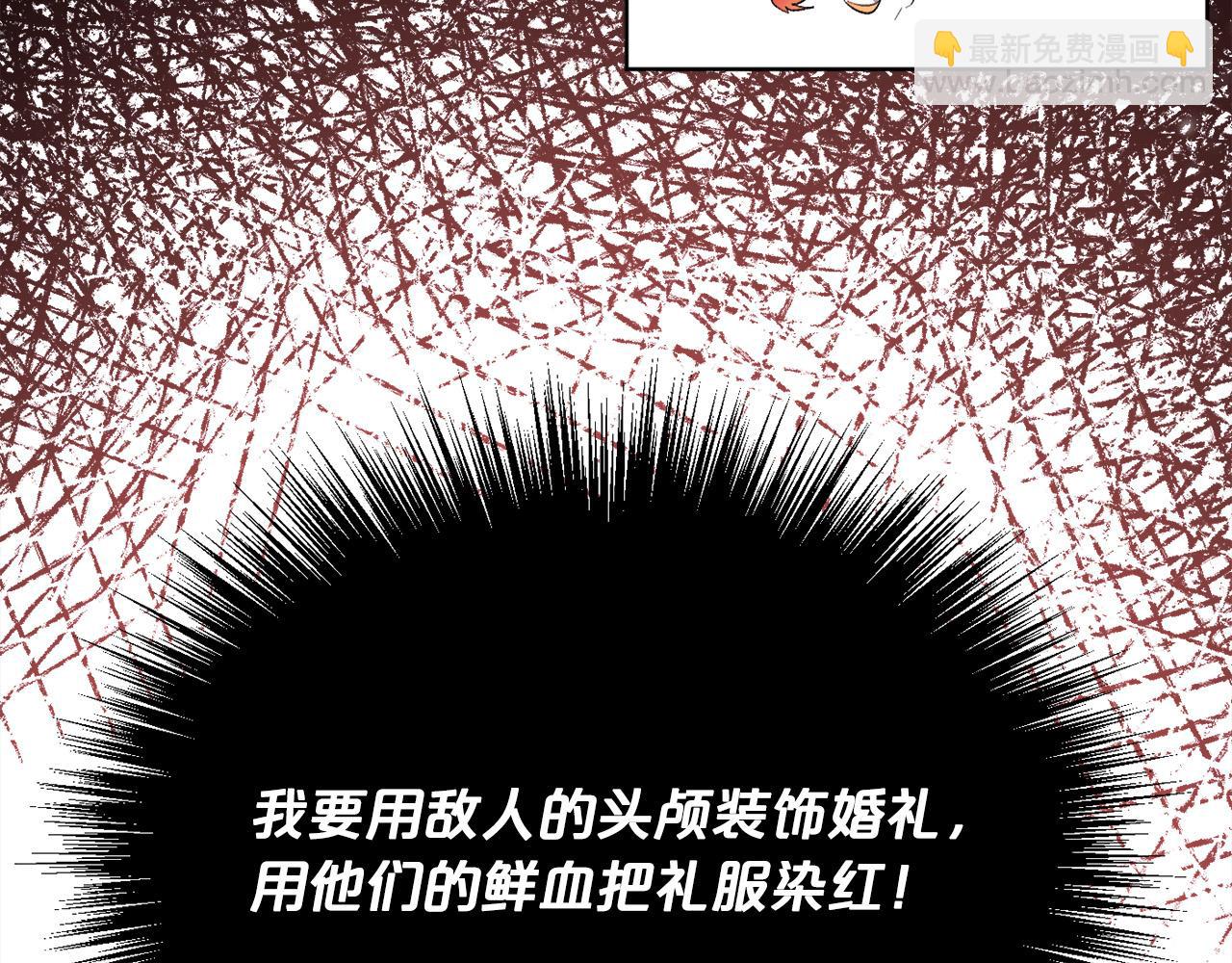 第73话 狂暴遗传62
