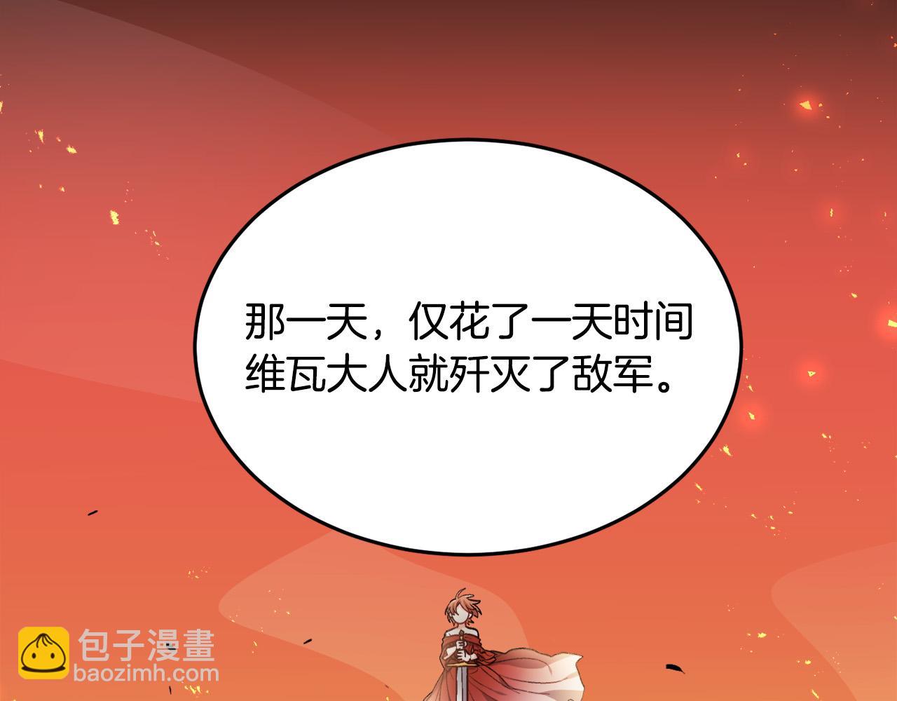 第73话 狂暴遗传65