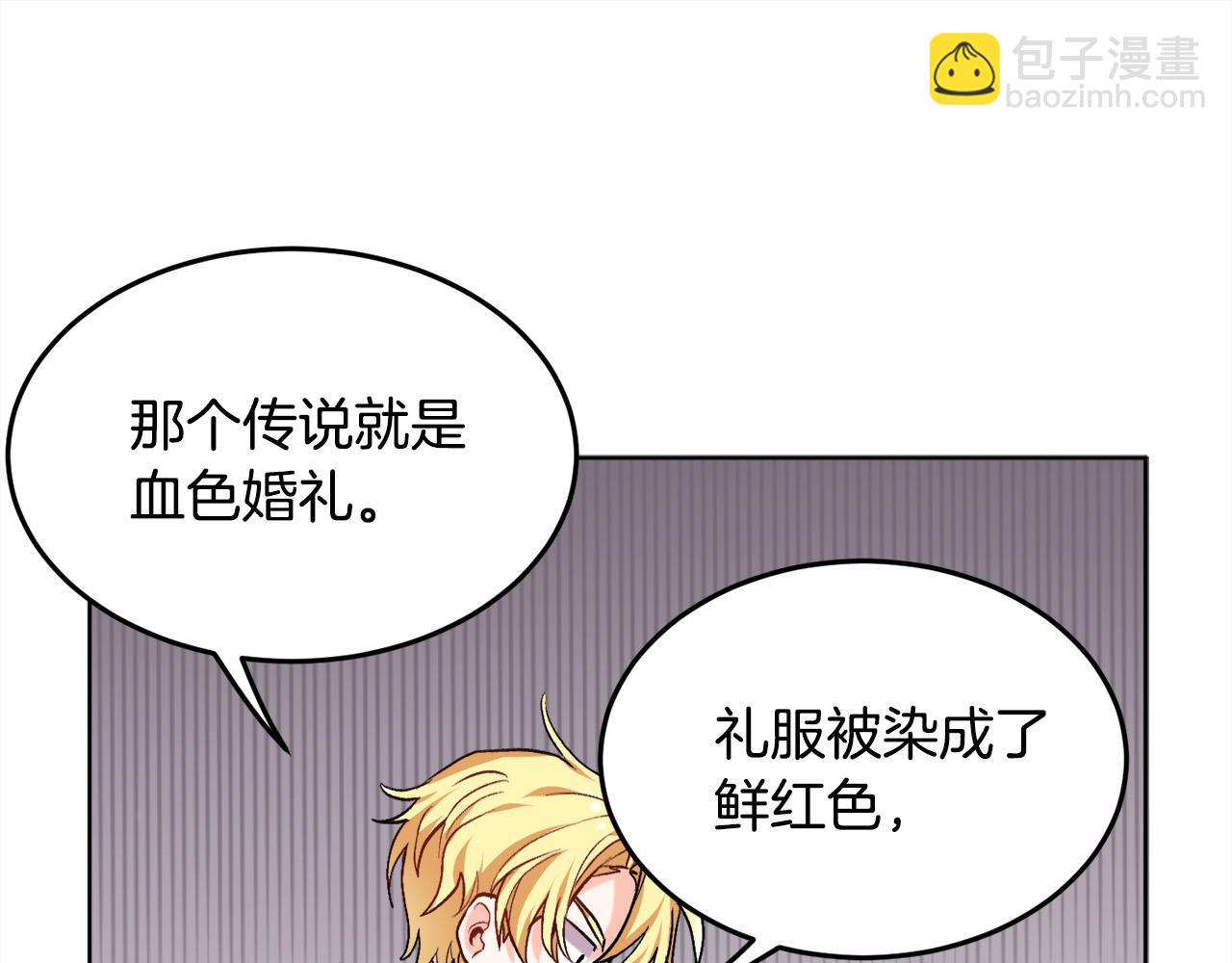 第73话 狂暴遗传67
