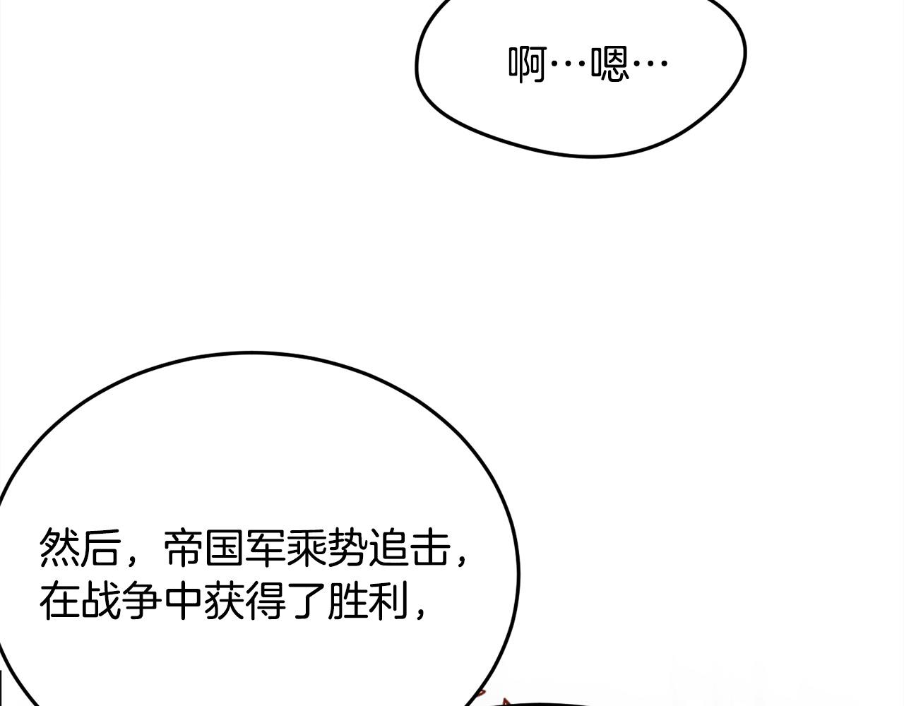 第73话 狂暴遗传69